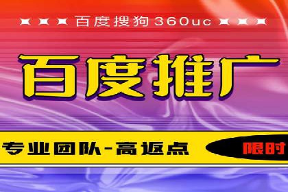 如何在SEM竞价托管中实现高转化率