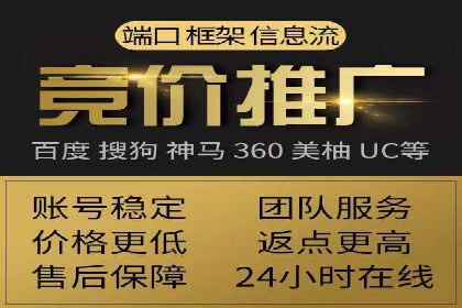 SEM开户的优化技巧与效果展示案例