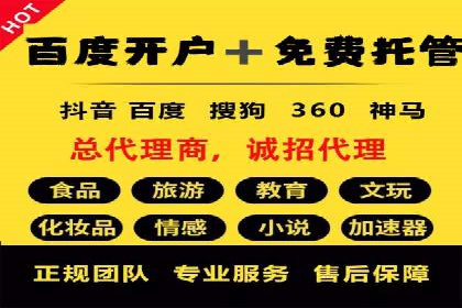 信息流大师案例：打造爆款直播的秘诀