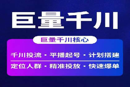 SEM代运营推广公司成功案例，助力企业转型升级