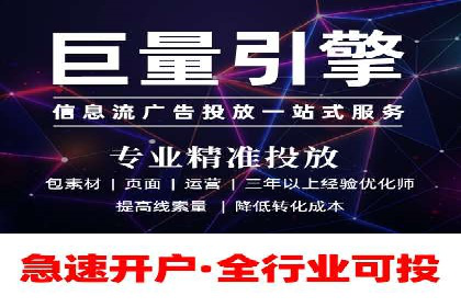 解析信息流推广开户的转化率提升之路——以XX公司为例